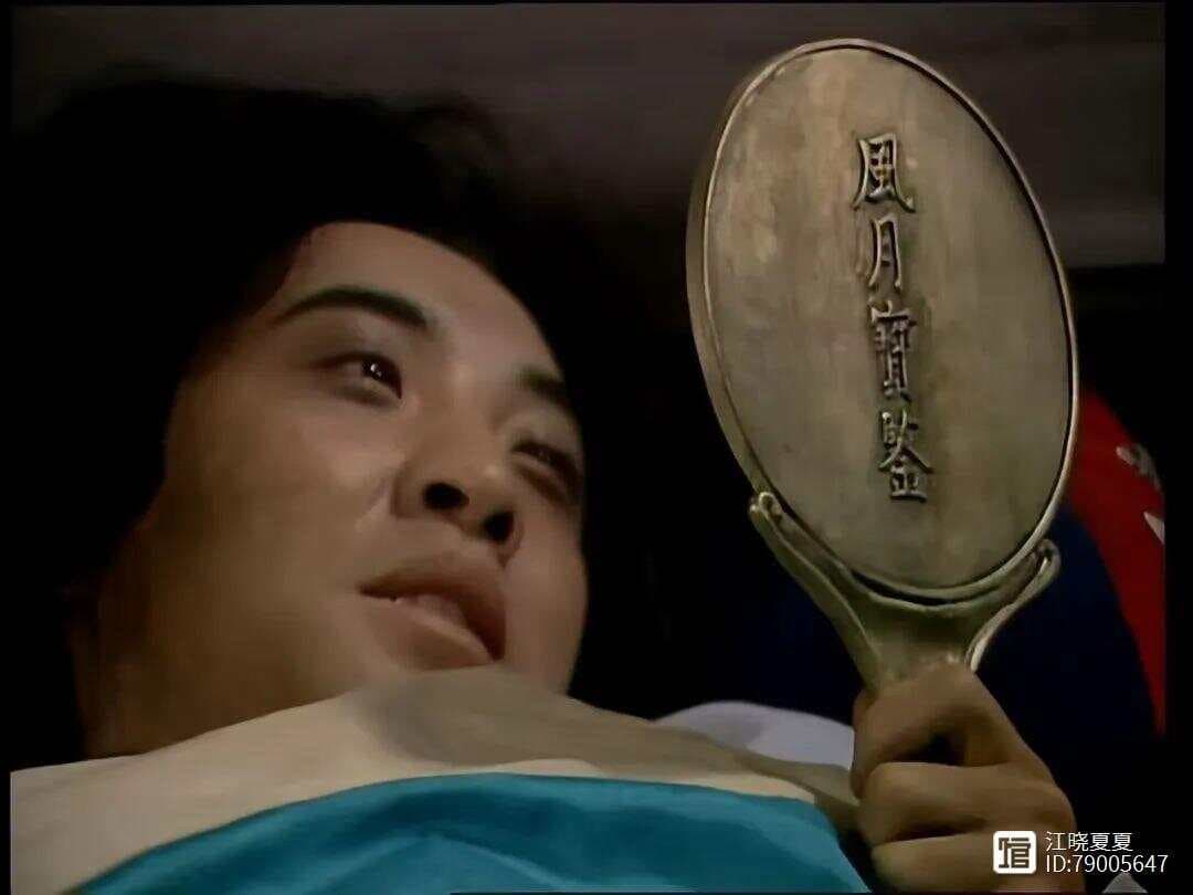 《红楼梦》贾瑞之死：一个被欲望吞噬的灵魂
