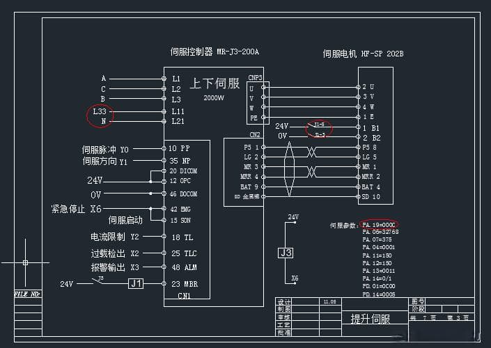 伺服电机控制伺服电机案例程序整套伺服电机PLC程
