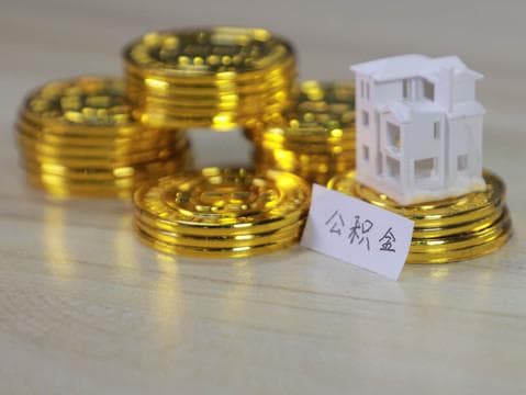 二手房没有发票怎么提取公积金