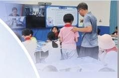 数字化如何帮乡村教师改进教学