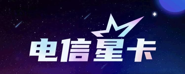 网上申请的流量卡不激活有什么影响？一文告诉你答案！