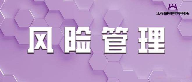 公司章程设计指南 | 第二章： 股东会职权与表决权行使