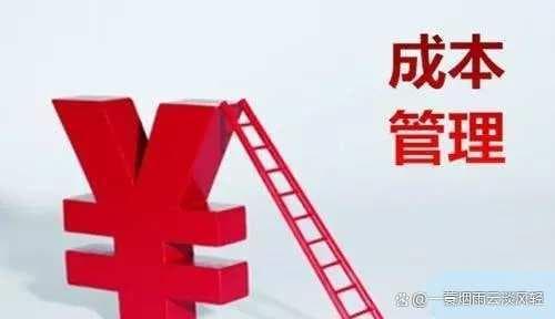 普通人如何实现财务自由
