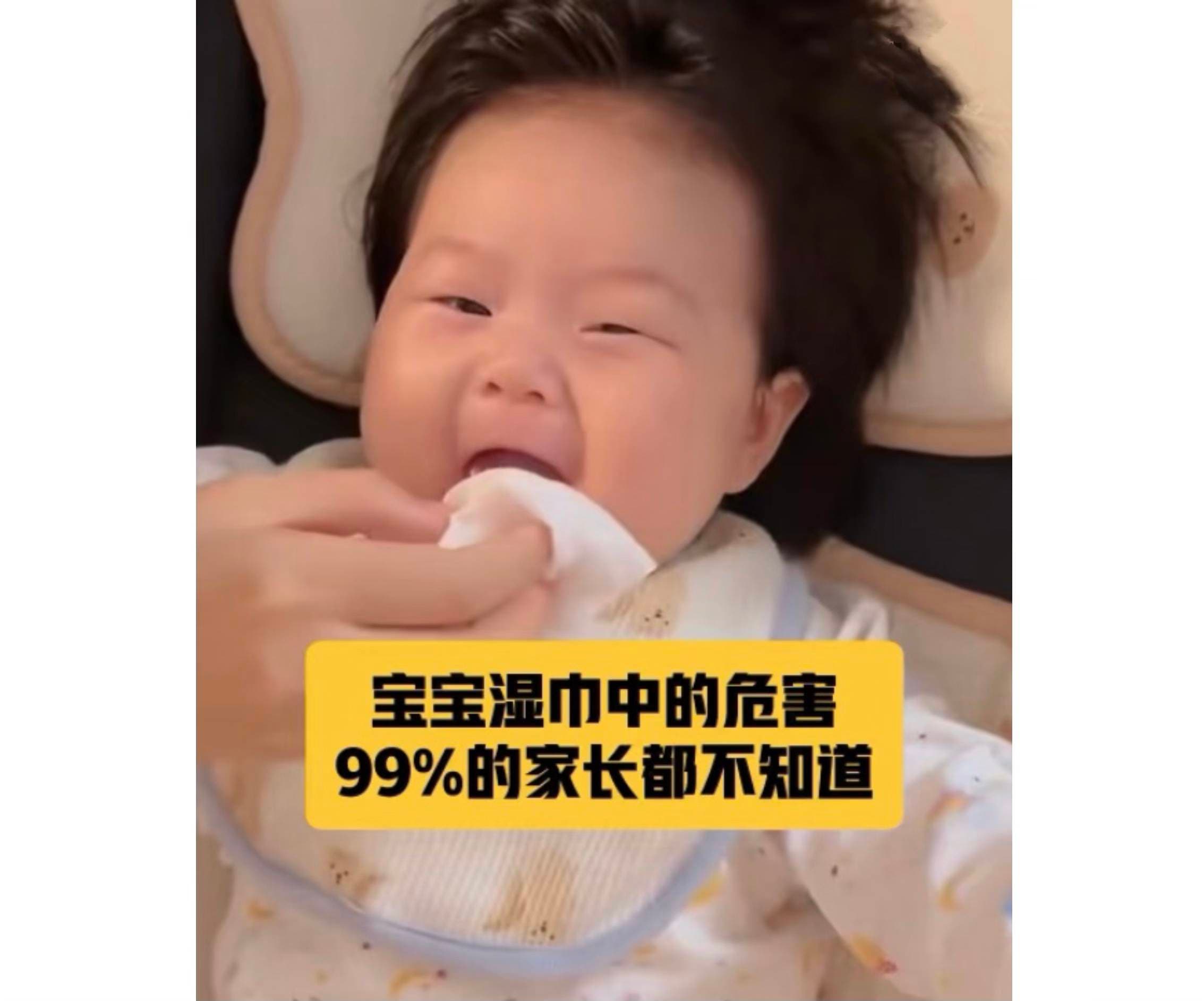 希望家长知道，湿纸巾不是宝宝护理必需品