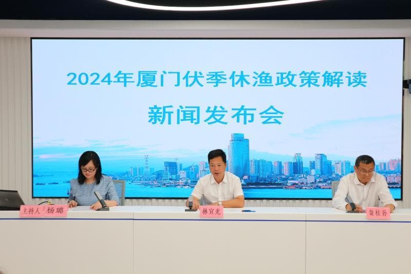 厦门将进入休渔期，休渔期将如何保障“海鲜自由”？