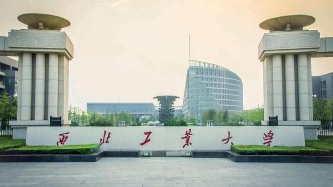 西安市十大名校排行榜：西安最好的十所大学