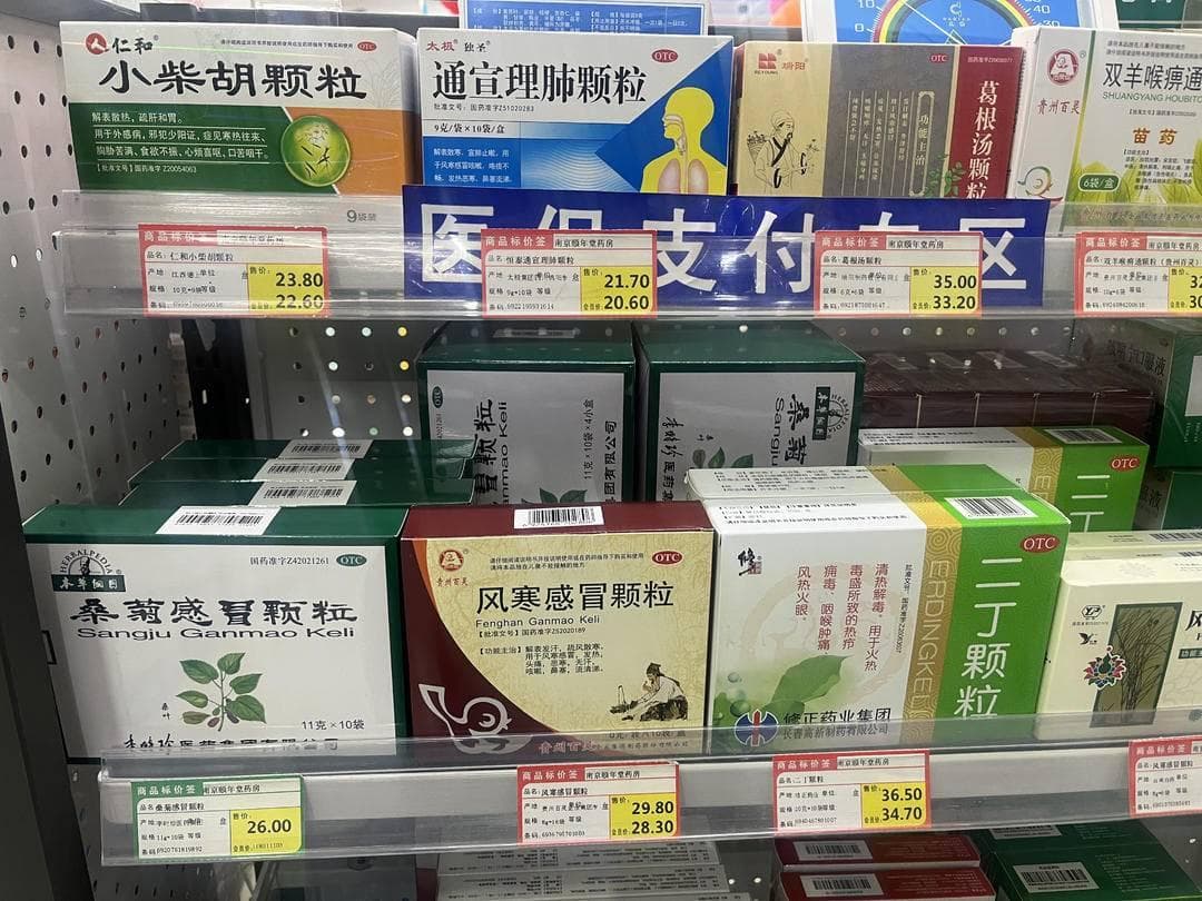 流感季如何用中成药？先看舌苔！这种退烧方式，很多家长用错了！
