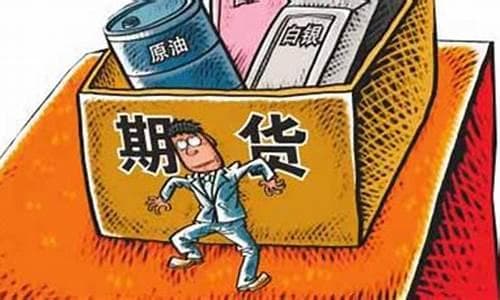 期货锁单：定义、操作方式及优缺点详解