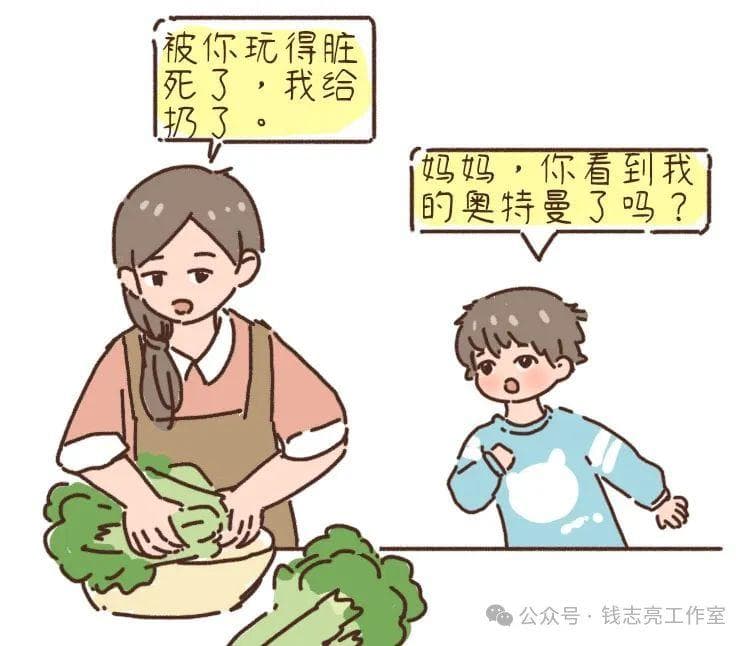 保持边界感，对亲子关系到底有多重要