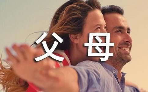 从哲学的超越性谈改革和发展