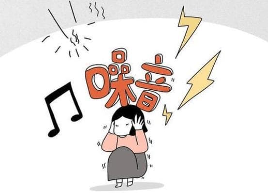 噪音扰民别烦恼，多渠道投诉来 “降噪”