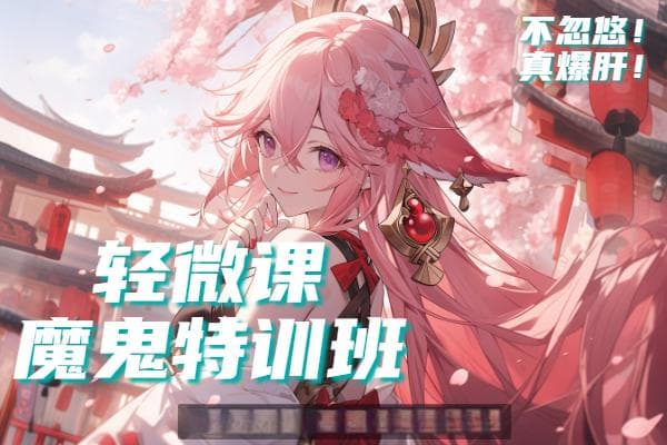 二次元插画商用接单渠道探索