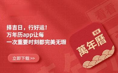 农谚里的大雪节气：降雪与农业生产的关联