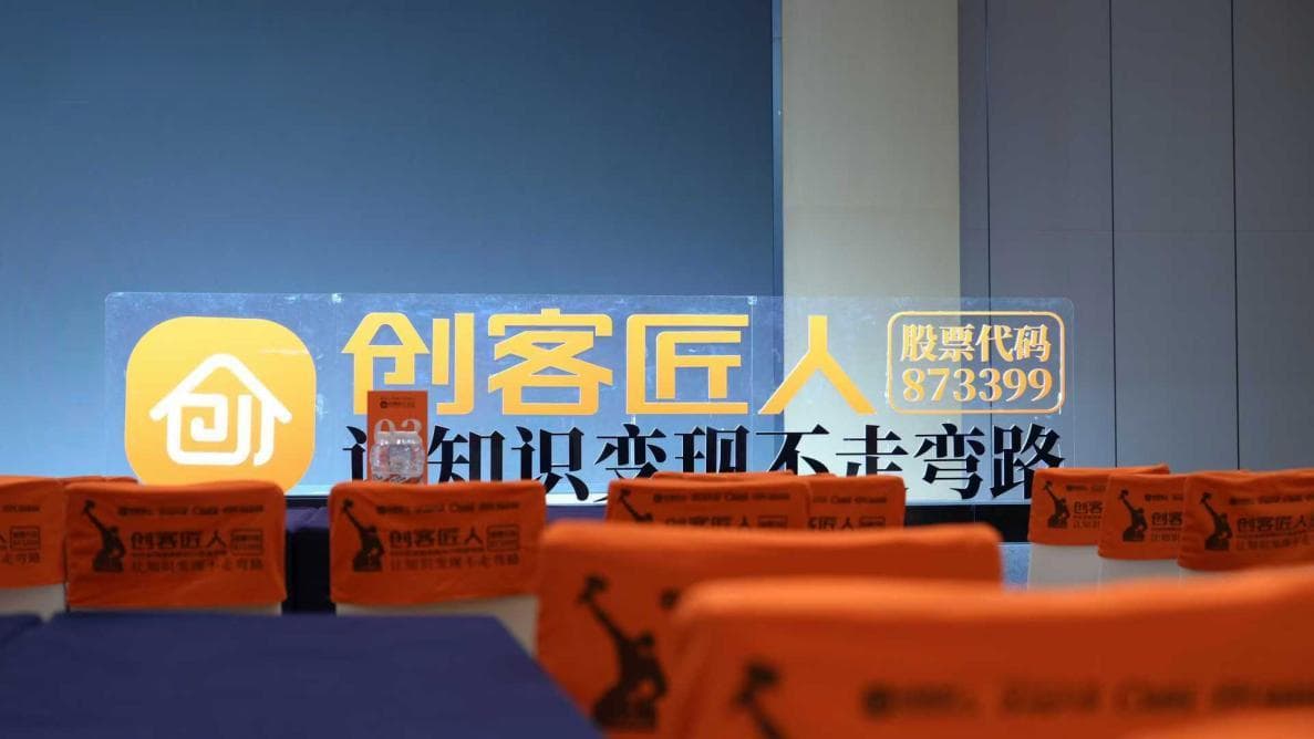 教学直播解决方案全攻略：打造高效互动课堂