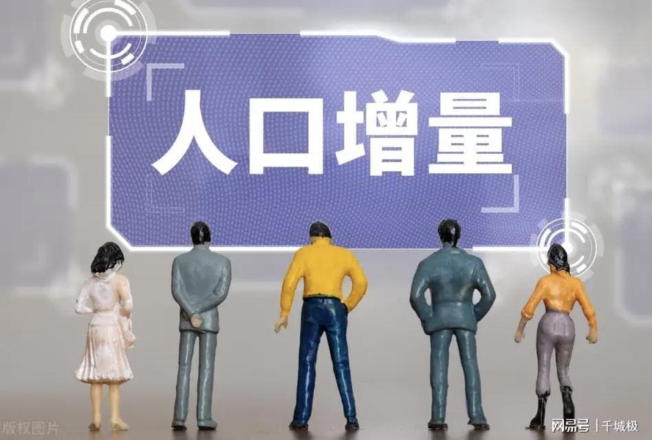 我国人口吸引力10强城市出炉：合肥稳居第1，郑州崛起，深圳仅第5