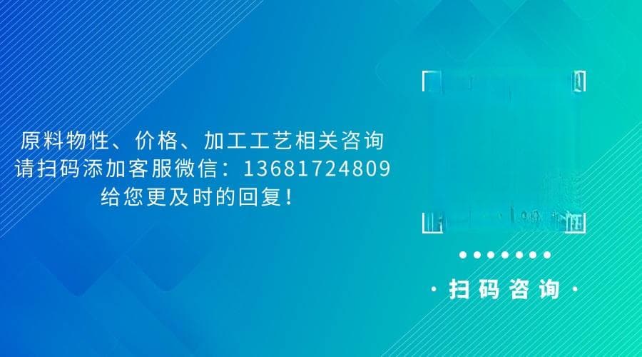 ABS材料优点和缺点有哪些