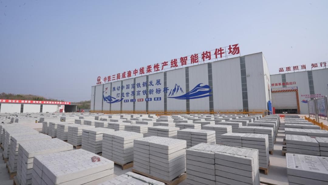 成渝中线高铁建设如此快，是因为......