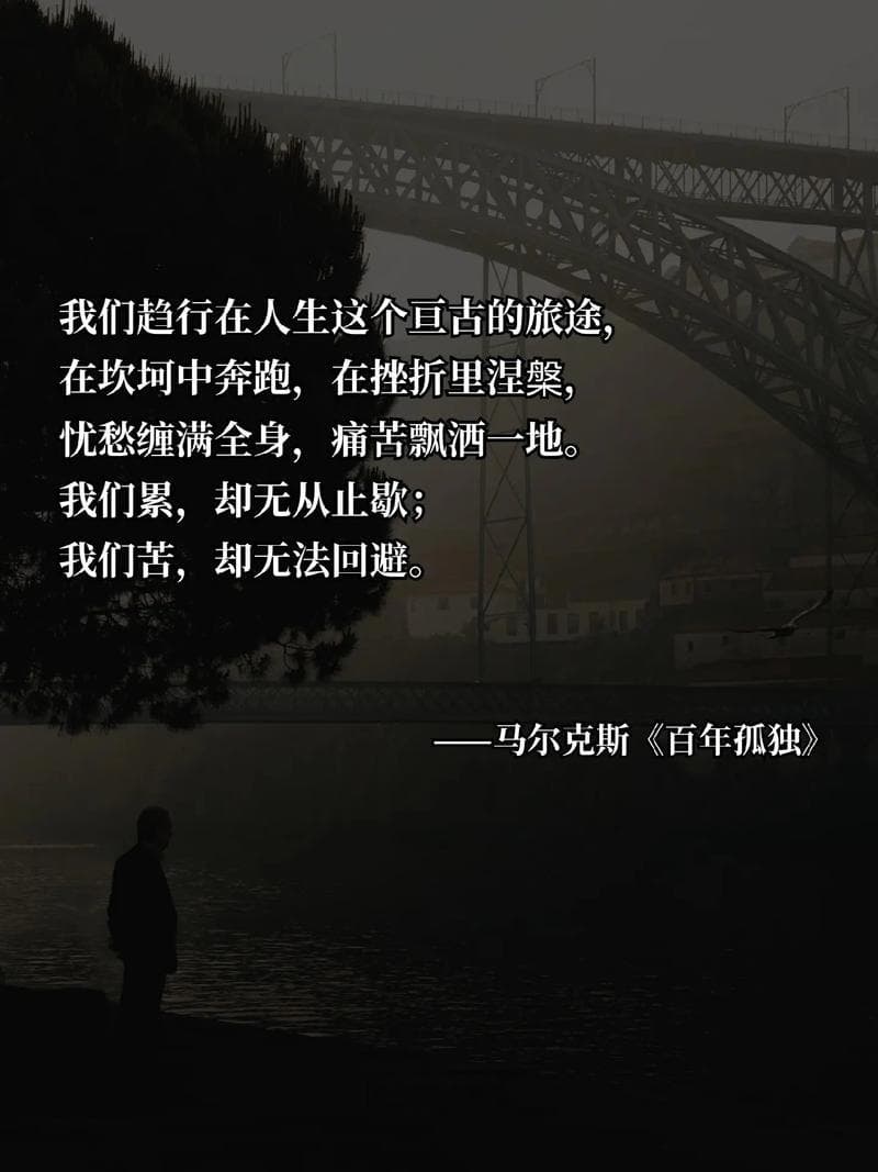 探寻“过去”的深远意蕴：从历史到现实，解读“过去”的多重内涵