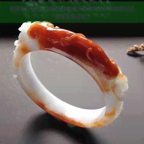 五行命理与职业选择：弱金命者的职场优势及翡翠饰品搭配指南