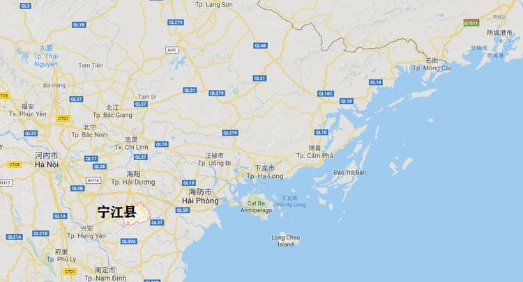 越南海阳省的宁江县：与中国吉林省松原市宁江区同名，都在省界处