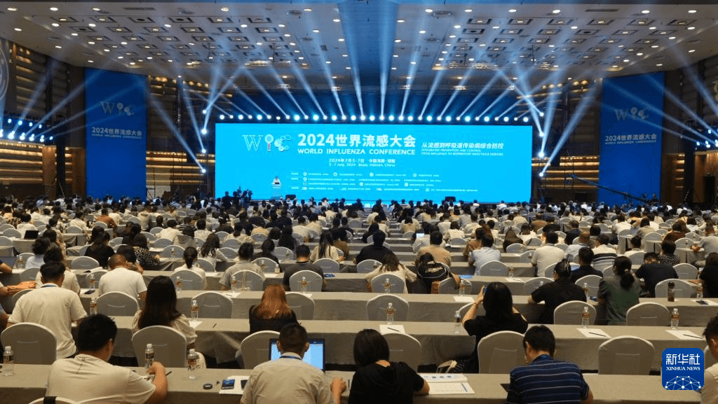 加强合作 共谋全球流感防控——来自2024世界流感大会的观察