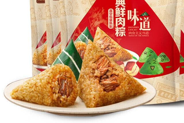 十大粽子的种类及口味 10种全国最好吃的粽子排名