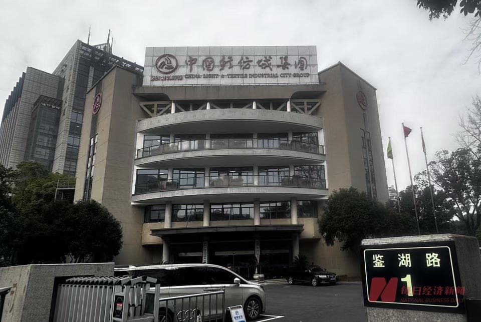 一线丨柯桥纺织交易市场人气下降，商家经营分化 轻纺城：先拢市、再造市