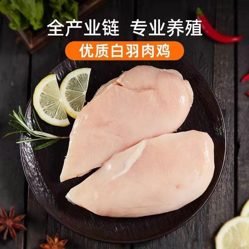 鸡胸肉的烹饪方法