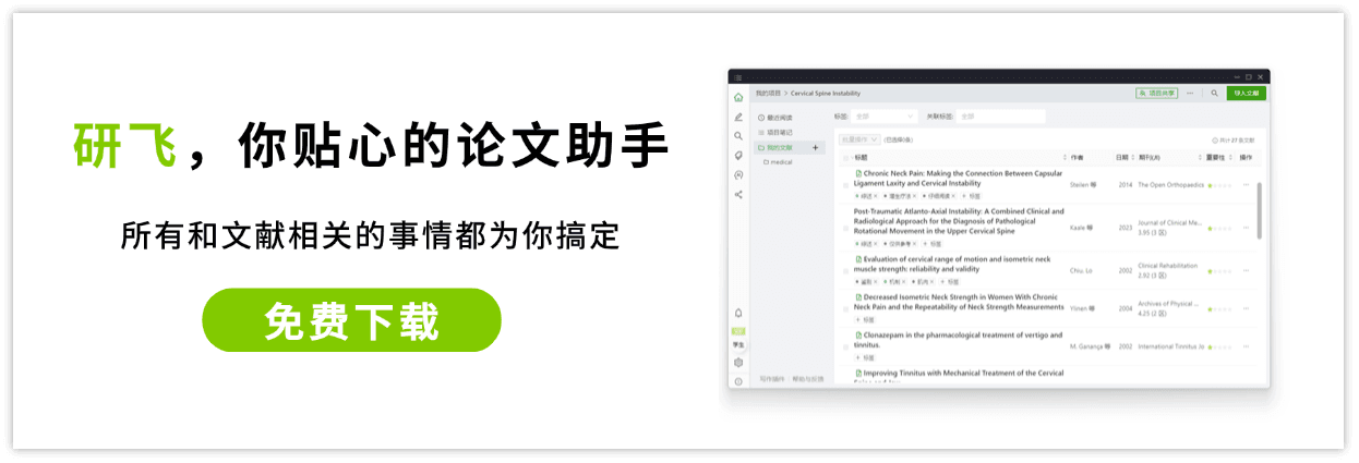如何写出一个好的论文标题？