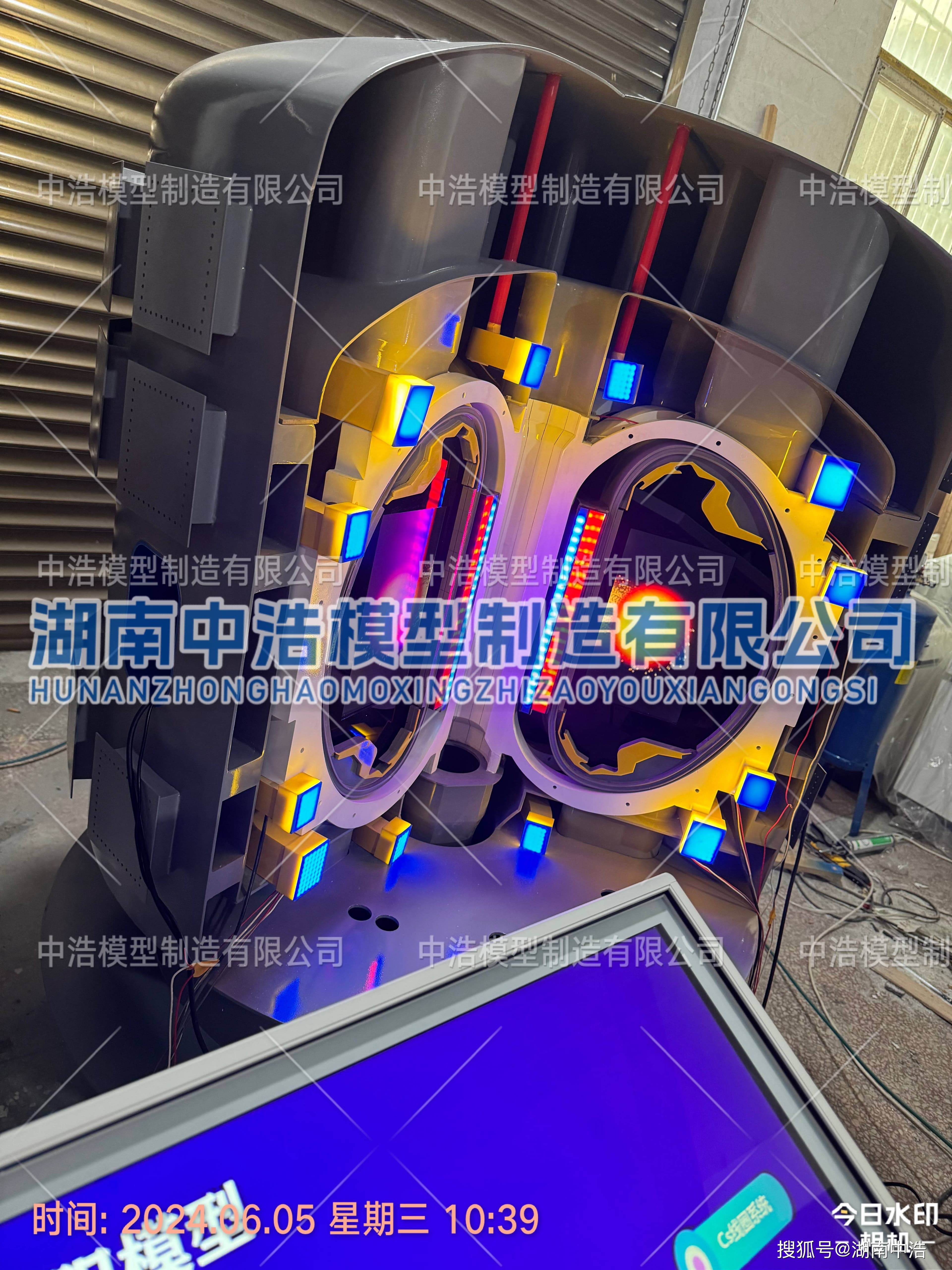 可控核聚变模型“人造太阳”