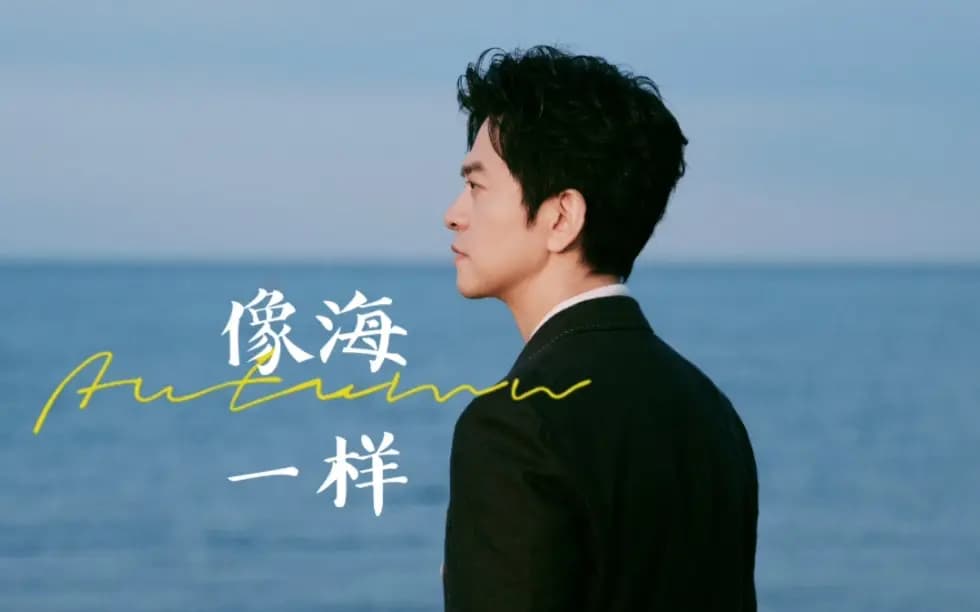【歌事】李健与他的《假如爱有天意》