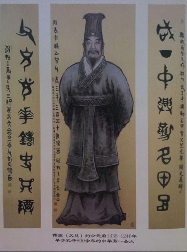 名门望族，清河傅氏的兴起与变迁