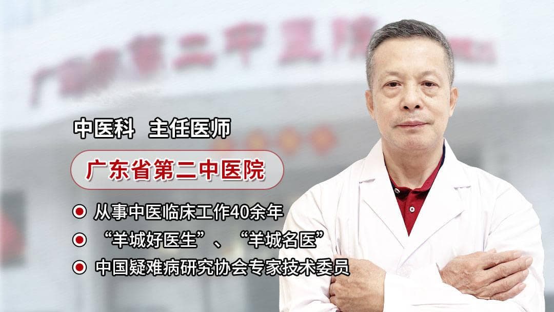 黄连阿胶汤：源自1800年前的经典古方，从根治疗各类皮肤病