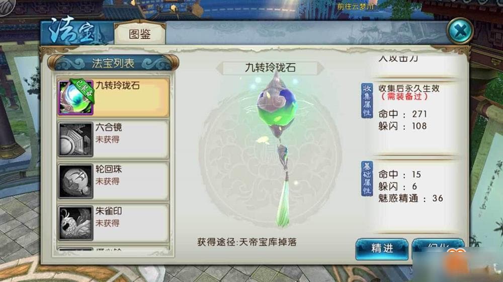 《诛仙世界》灵汐奶妈玩法心得 打造无敌治疗组合的实用技巧
