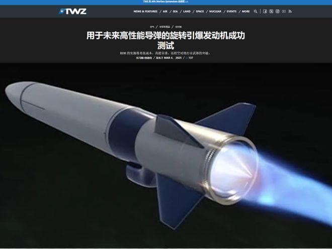 旋转爆震发动机：让导弹和飞机高超音速飞行，大国或许将争先研制