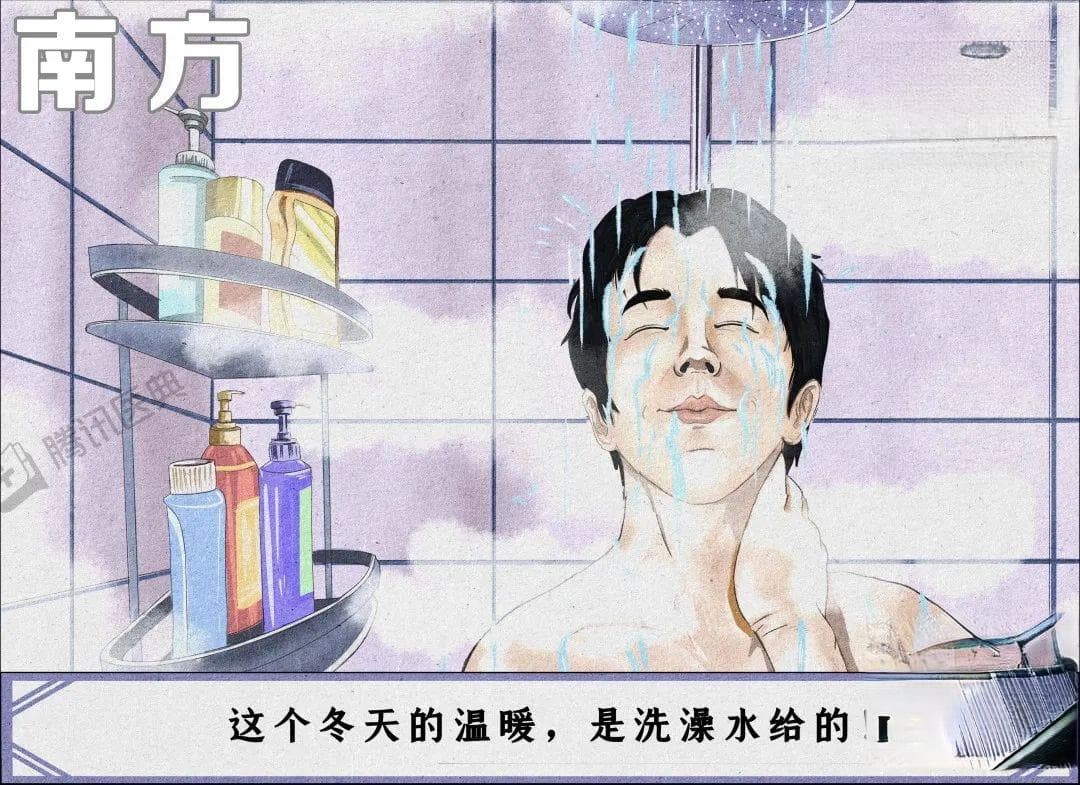 南北方人洗澡差异大揭秘，不过，所有人这3个时间最好都别洗