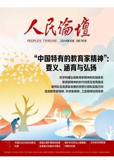 古代的农耕智慧