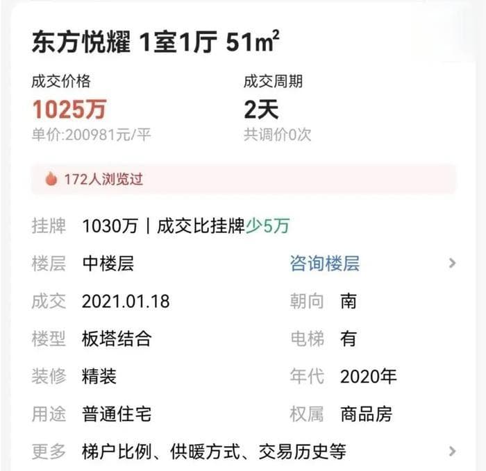 上海浦东将新增世博-前滩主中心和三个副中心，实力如何？