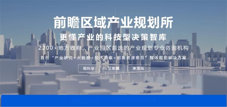 仅2万人口！中国最猛小镇，一年干出百位亿万富豪