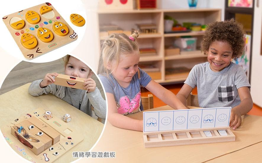 从方法到工具，一步步提升幼儿情绪管理力！