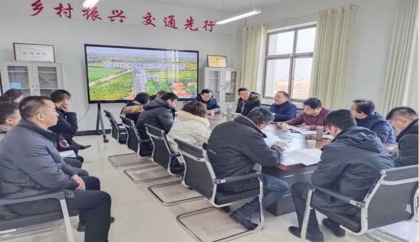 金川区：客货邮融合发展 铺就乡村振兴 “快车道”