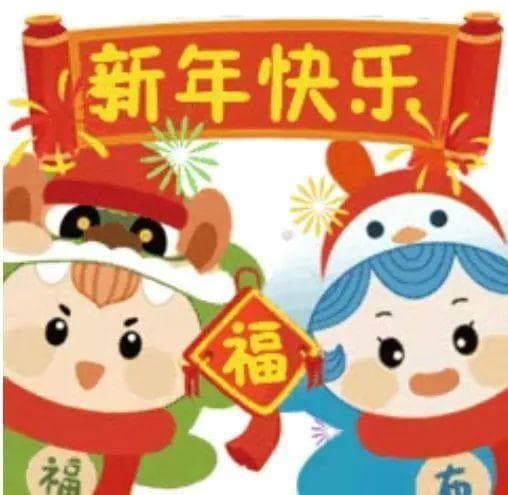 正月初一，各地传统过大年