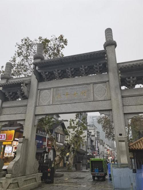 长沙太平街美食攻略：从天马牛肉饼到黑色经典臭豆腐