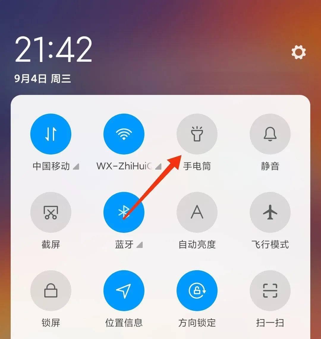涨知识了，手机上有手电筒的要留意，抓紧去试一下！
