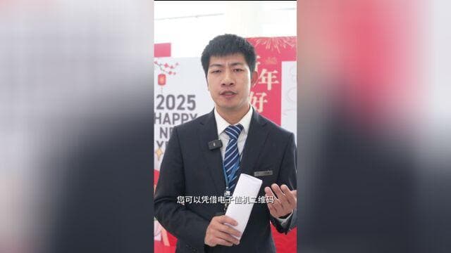 春运出行指南丨晚到机场不想误机？这些乘机方法要知道