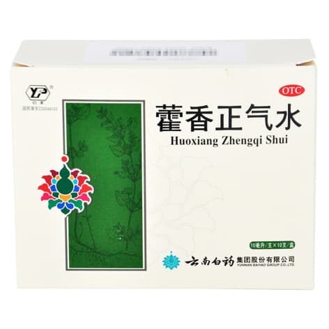 藿香正气水(云丰)详细说明及验真指南