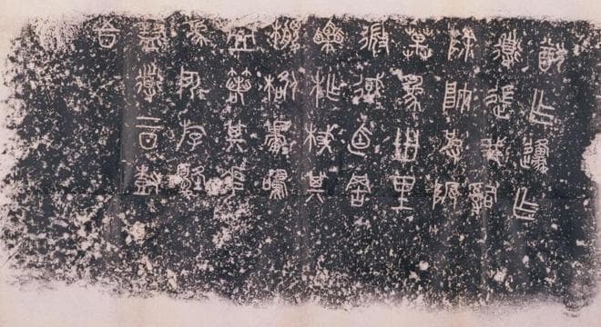 秦始皇功过之间的历史审视