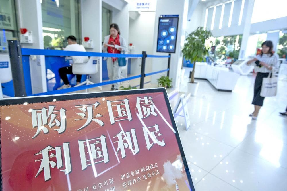 复盘“大行卖债、小行买债” 后续债市如何走？