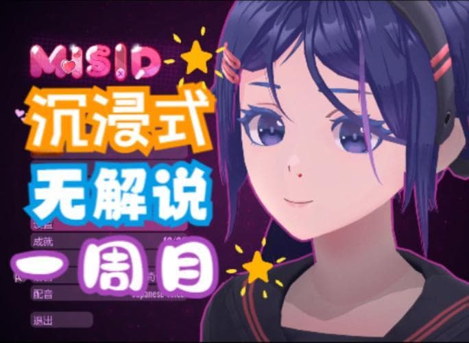 米塔日语配音：如何学习并提升日语配音技巧？