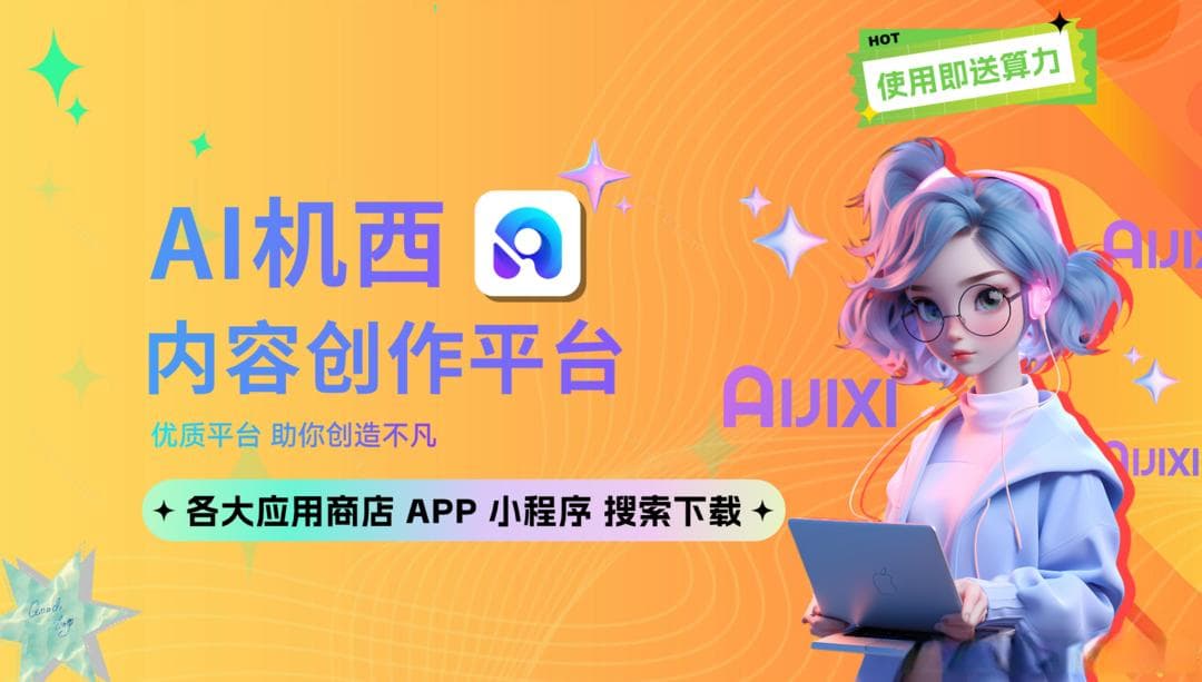 如何利用AI创作诗句